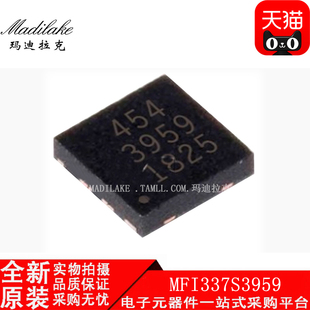 全新原装 MFI337S3959 APN337S3959贴片QFN8 解码验证IC 丝印3959