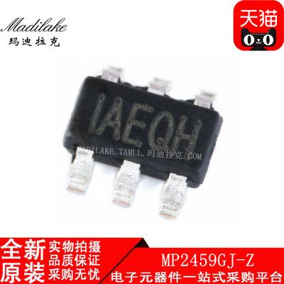全新原装 MP2459GJ-Z 贴片SOT23-6 开关稳压器IC 丝印IAEQH