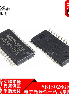 全新原装 MBI5026GF 贴片SOP24 LED驱动器IC 丝印MBI5026GF 现货