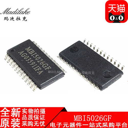全新原装 MBI5026GF 贴片SOP24 LED驱动器IC 丝印MBI5026GF 现货