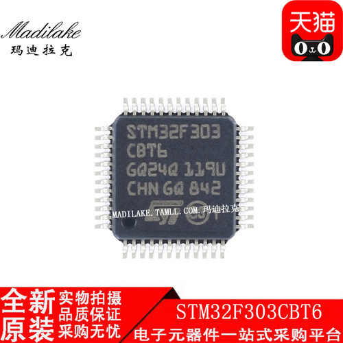 电子市场波动较大,请务必咨询客服确认价格!