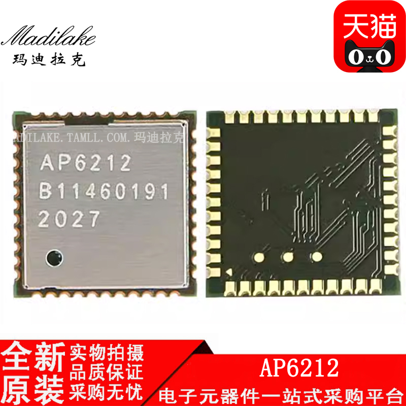 电子市场波动较大,请务必咨询客服确认价格!