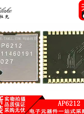 全新原装 AP6212 贴片QFN44 2.4GHz蓝牙WiFi模块 丝印AP6212现货