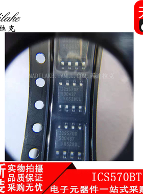 全新原装 ICS570BT 贴片SOP8 缓冲器IC 丝印ICS570B 现货供应