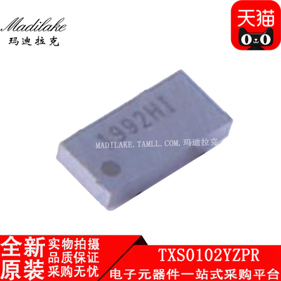 全新原装 TXS0102YZPR 贴片DSBGA8 电平转换器IC 丝印2H 正品现货