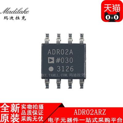 全新原装adr02arz贴片电压基准