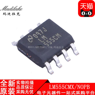 全新原装 LM555CMX/NOPB 贴片SOP8 计时器振荡器IC 丝印LM555CM