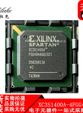 全新原装 XC3S1400A-4FGG484C 贴片BGA456 可编程逻辑IC 现货供应