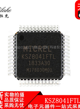 全新原装 KSZ8041FTLI TQFP48 以太网IC 丝印KSZ8041FTLI
