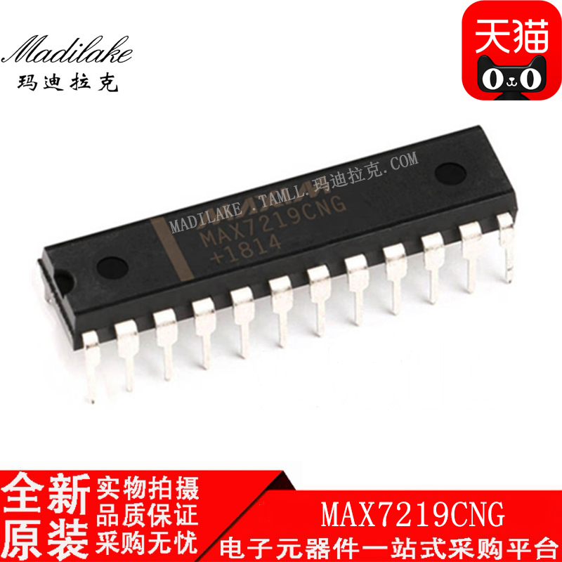 电子市场波动较大,请务必咨询客服确认价格!