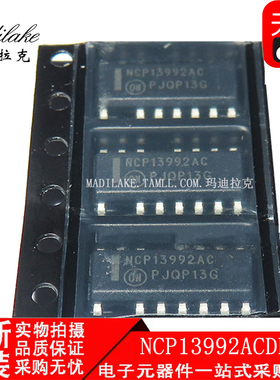 全新原装 NCP13992ACDR2G 贴片SOP16电源驱动器IC 丝印NCP13992AC