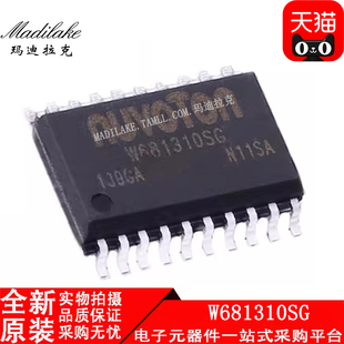 全新原装 W681310SG 贴片SOP20 音频接口IC 丝印W681310SG 正品