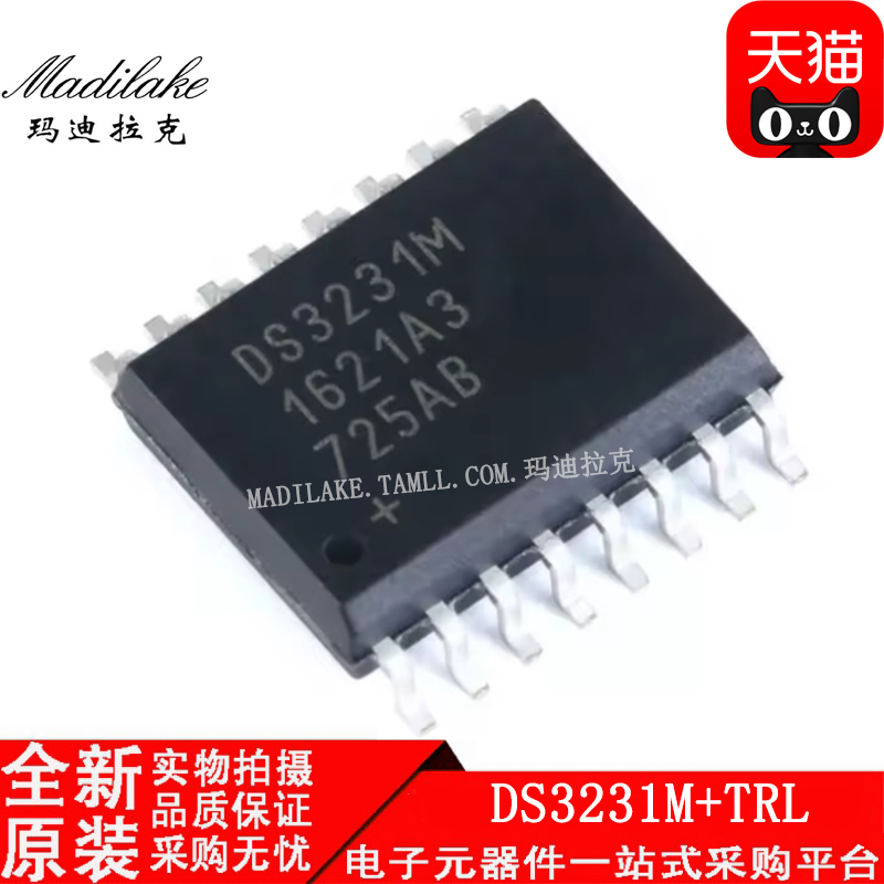 电子市场波动较大,请务必咨询客服确认价格!