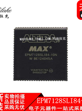 全新原装 EPM7128SLI84-10N 贴片PLCC84 可编程逻辑IC 电子元器件