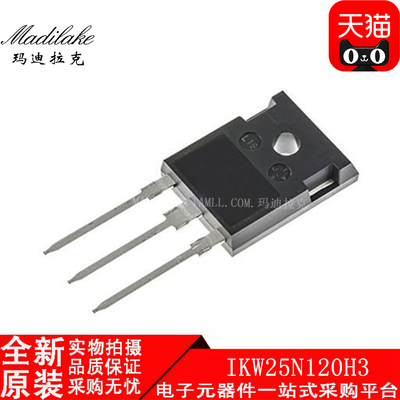 全新原装 IKW25N120H3 TO-247 功率控制晶体管 丝印K25H1203
