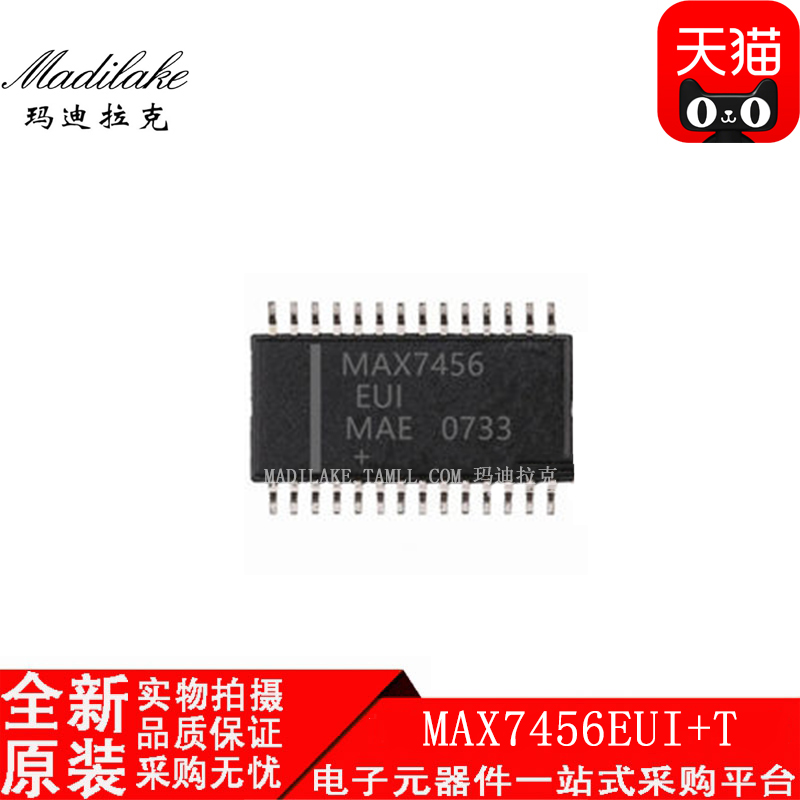 电子市场波动较大,请务必咨询客服确认价格!