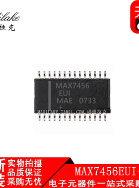 全新原装 MAX7456EUI+T 贴片TSSOP28 视频处理IC 丝印MAX7456EUI