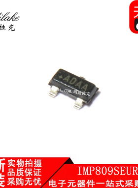 全新原装 IMP809SEUR/T 贴片SOT23 复位电路IC 丝印AD** 现货供应