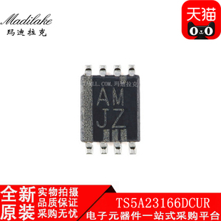 全新原装 TS5A23166DCUR VSSOP8 模拟开关 丝印AMJZ 现货供应