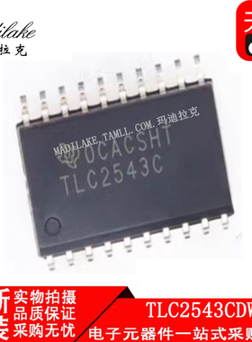 全新原装 TLC2543CDWR 贴片SOP20 模数转换器IC 丝印TLC2543C正品