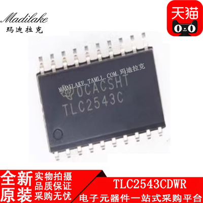 全新原装 TLC2543CDWR 贴片SOP20 模数转换器IC 丝印TLC2543C正品