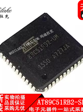 全新原装 AT89C51RB2-SLSUM 贴片PLCC44 微控制器IC 正品现货供应