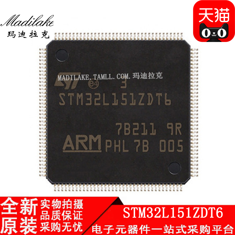 全新原装STM32L151ZDT6 贴片QFP144 微控制器IC丝印STM32L151ZDT6