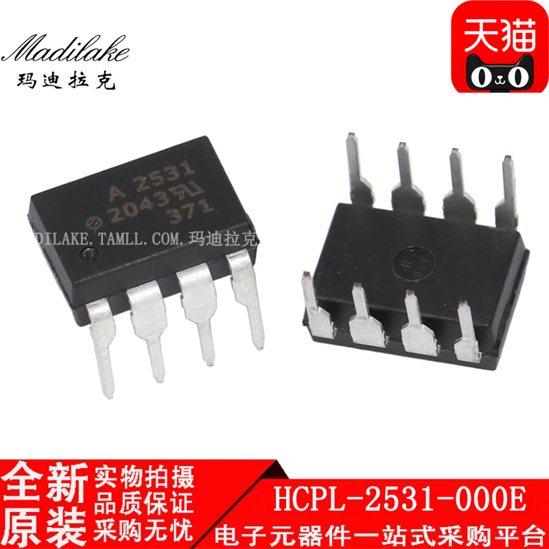 电子市场波动较大,请务必咨询客服确认价格!