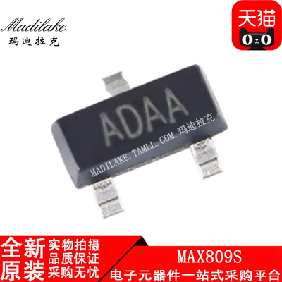 全新原装 MAX809S 贴片SOT23 MCU监控电压检测复位器IC 丝印ADAA