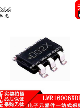 全新原装 LMR16006XDDCR 贴片SOT23-6 开关稳压器IC 丝印D02X现货
