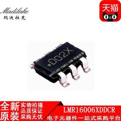 全新原装 LMR16006XDDCR 贴片SOT23-6 开关稳压器IC 丝印D02X现货