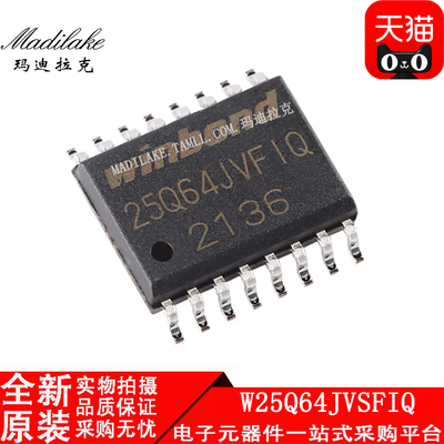 全新原装W25Q64JVSFIQ贴片SOP16 64M-bit串行闪存 丝印25Q64JVFIQ
