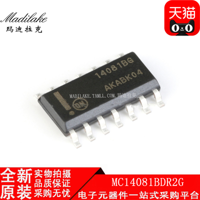 全新原装 MC14081BDR2G 贴片SOP14 逻辑IC 丝印14081BG 现货供应