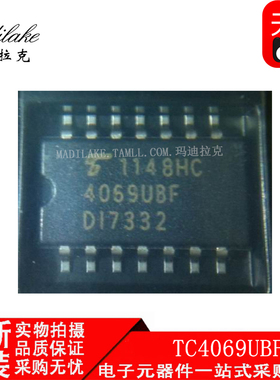 全新原装 TC4069UBF 贴片SOP14 六反相器IC 丝印4069UBF 现货供应