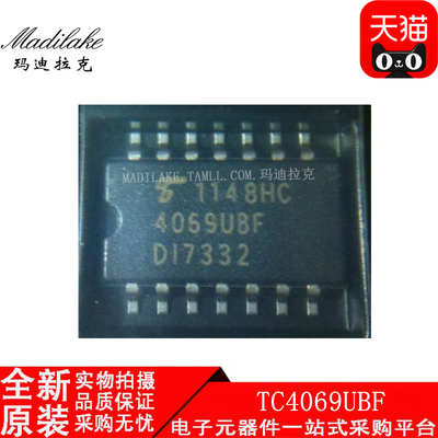 全新原装 TC4069UBF 贴片SOP14 六反相器IC 丝印4069UBF 现货供应