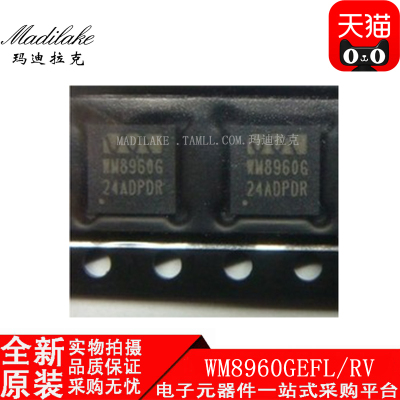 全新原装 WM8960GEFL/RV 贴片QFN32 扬声器驱动器IC 丝印WM8960G