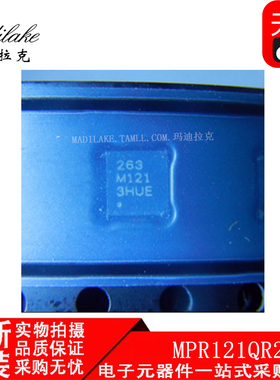 全新原装 MPR121QR2 贴片QFN20 触摸传感器IC 丝印263 M121 现货