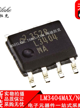 全新原装 LM3404MAX/NOPB 贴片SOP8 LED驱动器IC 丝印L3404MA正品