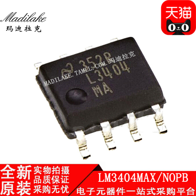 全新原装 LM3404MAX/NOPB 贴片SOP8 LED驱动器IC 丝印L3404MA正品