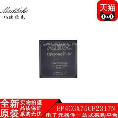 全新原装 EP4CGX75CF23I7N BGA484 可编程IC 丝印EP4CGX75CF23I7N