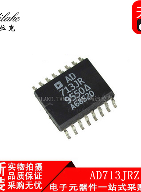 全新原装 AD713JRZ 贴片SOP16 运算放大器IC 丝印AD713JRZ 现货