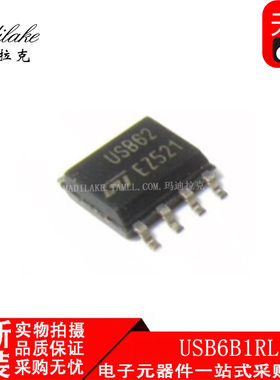 全新原装 USB6B1RL 贴片SOP8 数据线保护IC 丝印USB62 现货供应
