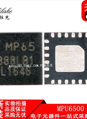 全新原装 MPU6500 贴片QFN24 陀螺仪 传感器IC 丝印MP65 现货供应