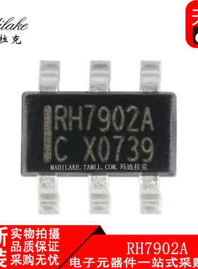 全新原装 RH7902A SOT23-6 USB充电识别芯片 丝印RH7902A