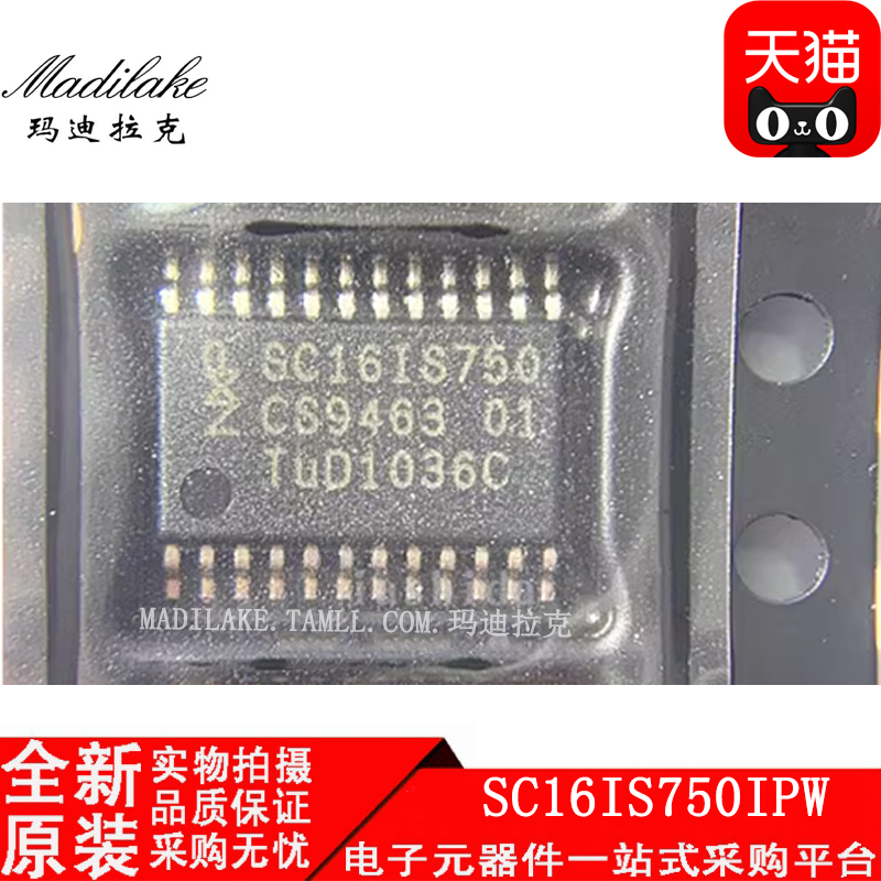 电子市场波动较大,请务必咨询客服确认价格!