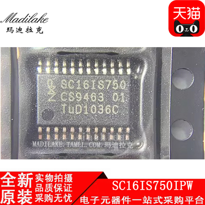 全新原装 SC16IS750IPW 贴片TSSOP24 单UART接口IC SC16IS750正品