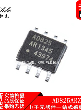 全新原装 AD825ARZ 贴片SOP8 高速JFET放大器IC 丝印AD825AR