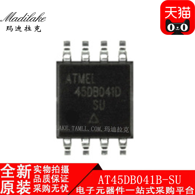 全新原装 AT45DB041B-SU SOP8 微控制器IC 丝印45DB041