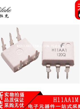 全新原装 H11AA1M 直插DIP6 输出光电耦合器 丝印H11AA1 现货供应