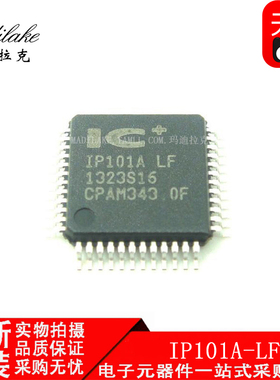 全新原装 IP101A-LF QFP48 USB网络芯片 丝印IP101A 现货供应